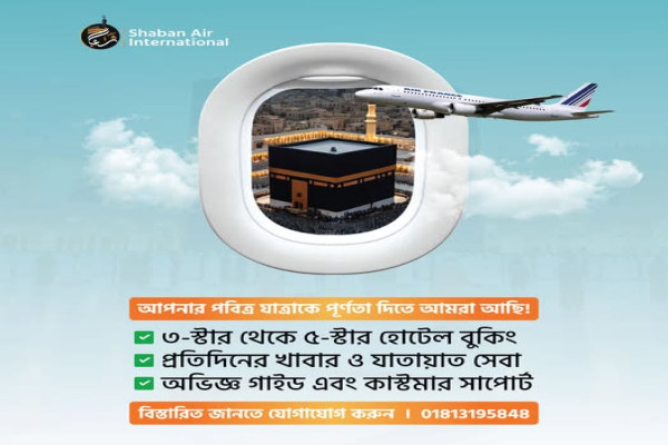 madina